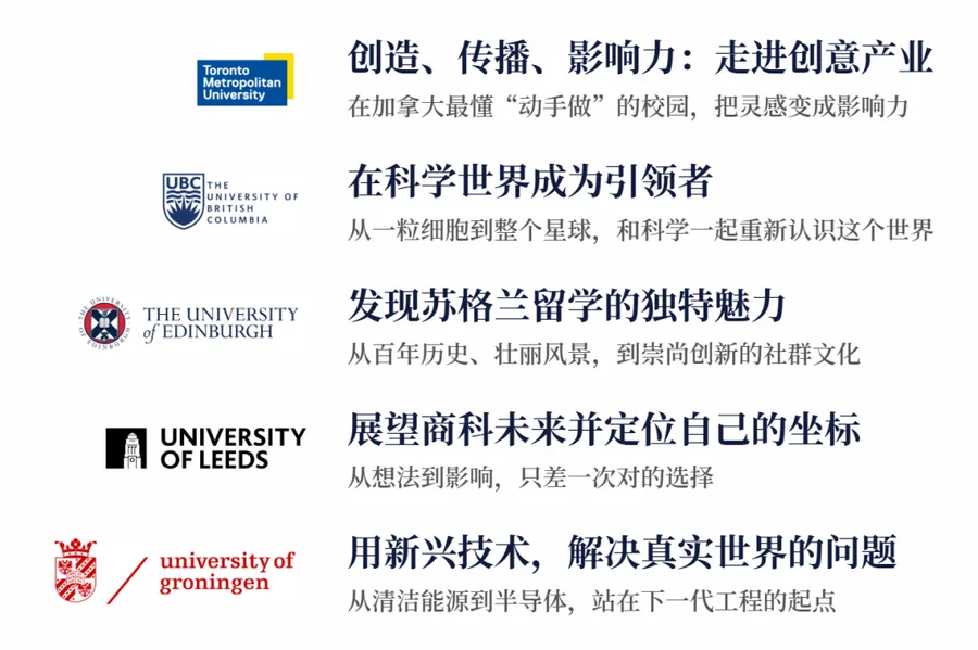 怡海中学BIC学部