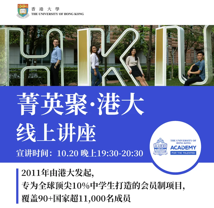 BIC秋日生活图鉴 | 这里的课堂、社团、篮球赛和非遗潮玩局 图4