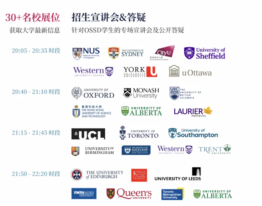 BIC秋日生活图鉴 | 这里的课堂、社团、篮球赛和非遗潮玩局 图5