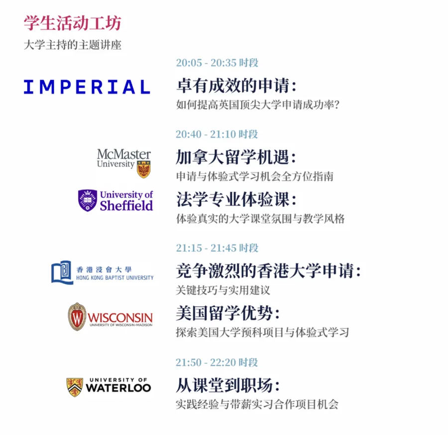 BIC秋日生活图鉴 | 这里的课堂、社团、篮球赛和非遗潮玩局 图6