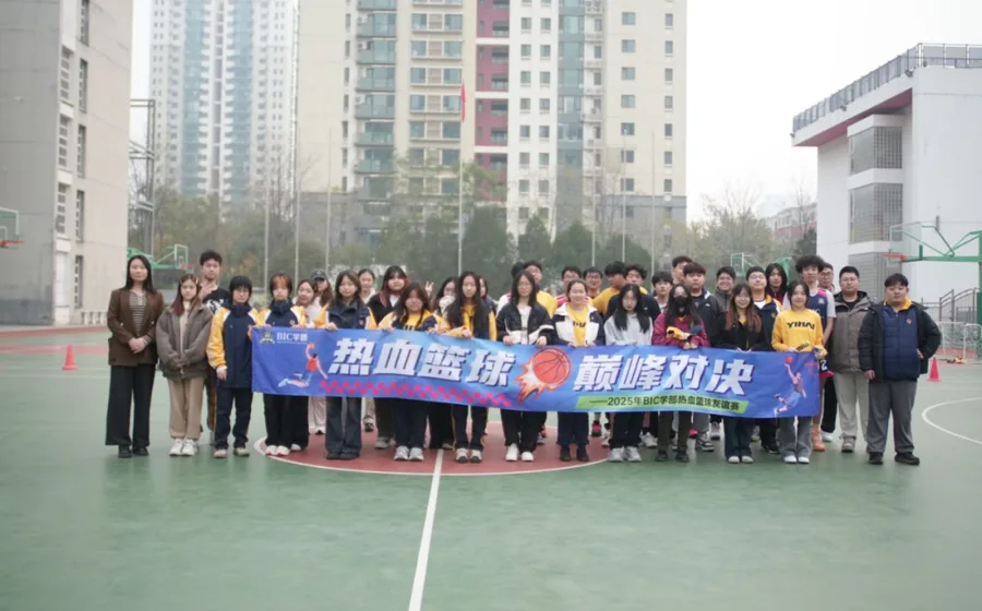 BIC秋日生活图鉴 | 这里的课堂、社团、篮球赛和非遗潮玩局 图17