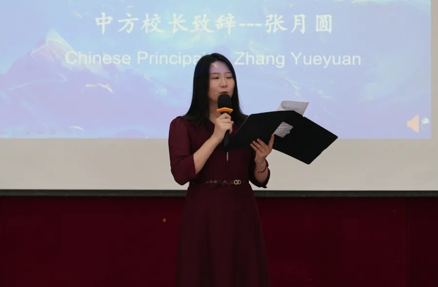 以梦为帆 新程起航 |  BIC学部2025年开学典礼圆满举 图4