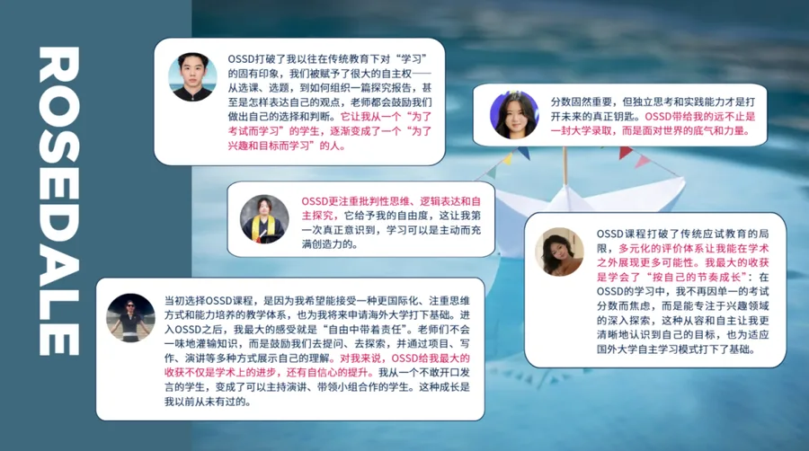 以梦为帆 新程起航 |  BIC学部2025年开学典礼圆满举 图20