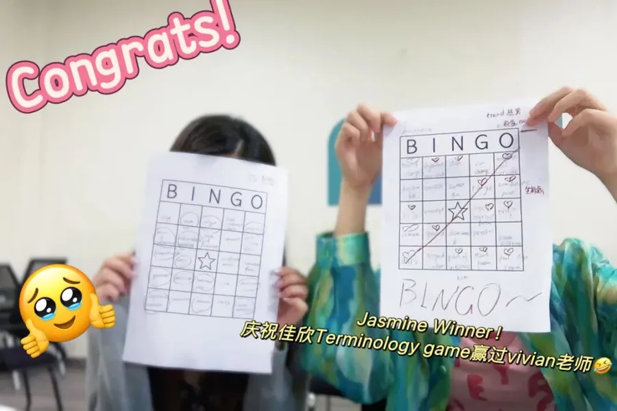 怡海中学BIC学部