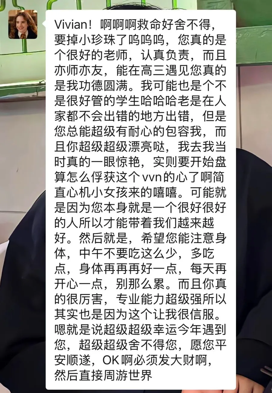 怡海中学BIC学部