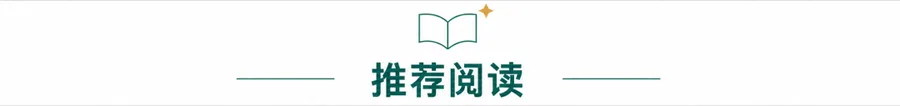 怡海中学BIC学部